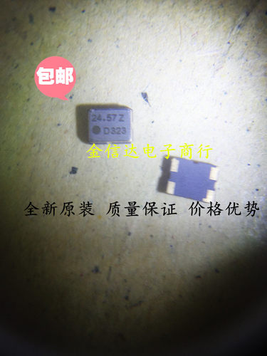 DSB321SDN 24.576MHZ TCXO温补晶振3225 24.576M 7ED02457A01 KDS