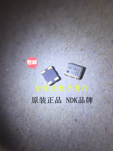 NT3225SA 10M 10MHZ 10.000MHZ 3225 TCXO 3225 温补贴片晶振SMD