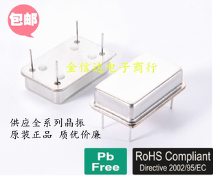 振荡器OSC 100.000M 100M 直插4脚DIP 有源晶振 100MHZ 长方形