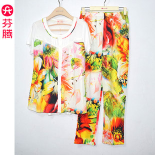 芬腾夏薄款 短袖 特价 针织棉睡衣女士套装 莫代尔家居服 长裤 花朵开衫