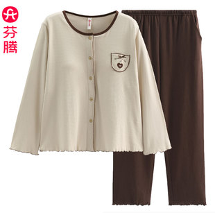 芬腾2026春秋新款纯棉睡衣女士套装开衫印花长袖全棉家居服带胸垫