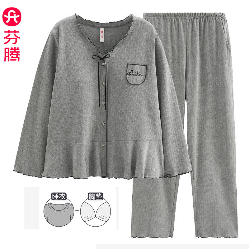 芬腾2026春秋季新款纯棉睡衣女士套装带胸垫长袖开衫家居服可外穿