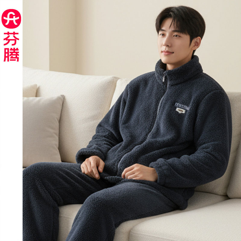 芬腾秋珊瑚绒睡衣男士套装家居服