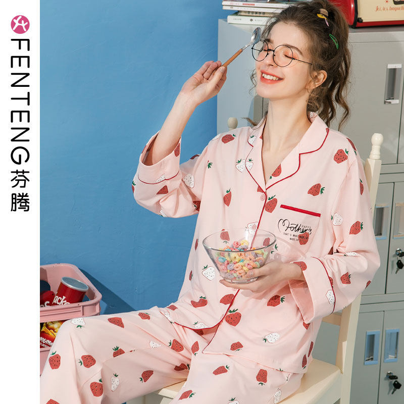 芬腾春秋夏新品纯棉睡衣女士套装甜美可爱草莓长袖长裤全棉家居服