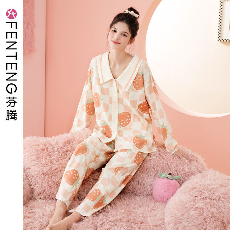 芬腾2023春秋季新款纯棉睡衣女士套装甜美草莓开衫长袖全棉家居服