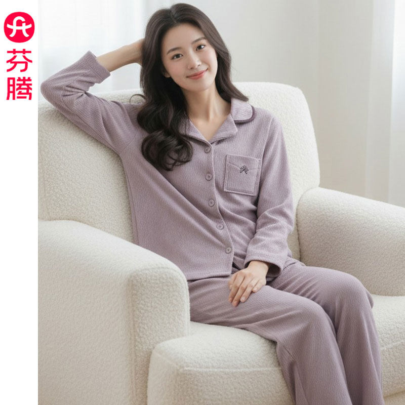 芬腾2025秋冬季新款双面海岛绒睡衣女士套装保暖加绒抗静电家居服