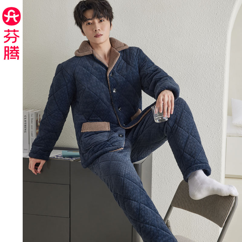 芬腾冬三层加厚夹棉睡衣男士套装