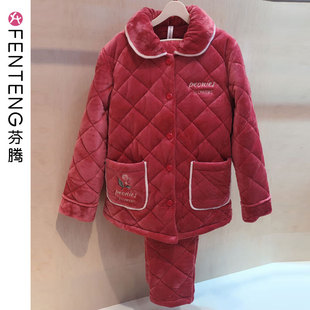 芬腾睡衣女士套装 三层加厚珊瑚绒夹棉冬棉袄法兰绒加棉保暖家居服