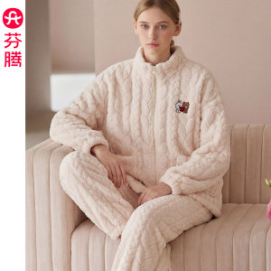 芬腾秋冬加厚珊瑚绒睡衣女士套装
