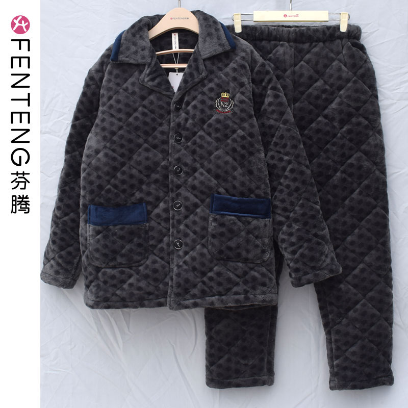 芬腾加厚珊瑚绒夹棉睡衣男家居服