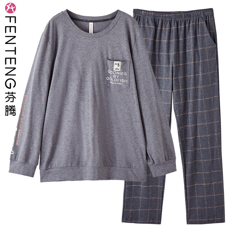芬腾秋季纯棉睡衣男士套装长袖休闲套头字母格子全棉家居服可外穿,女士内衣/男士内衣/家居服,睡衣/家居服套装,淘宝优惠券,粉丝福利购,淘宝优惠卷