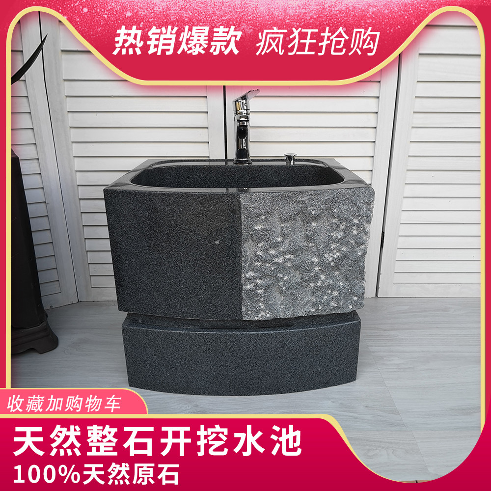石材水槽室外户外墩布庭院拖把池