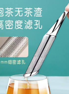 304不锈钢 挂式烟斗玻璃杯子滤茶器水杯泡茶过滤茶漏茶隔神器便携