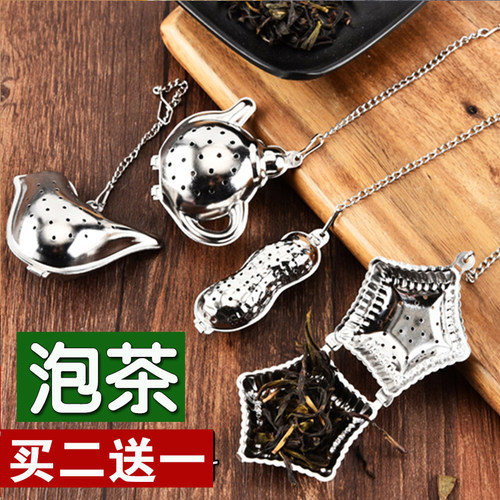 0不锈钢可爱日本创意滤茶器