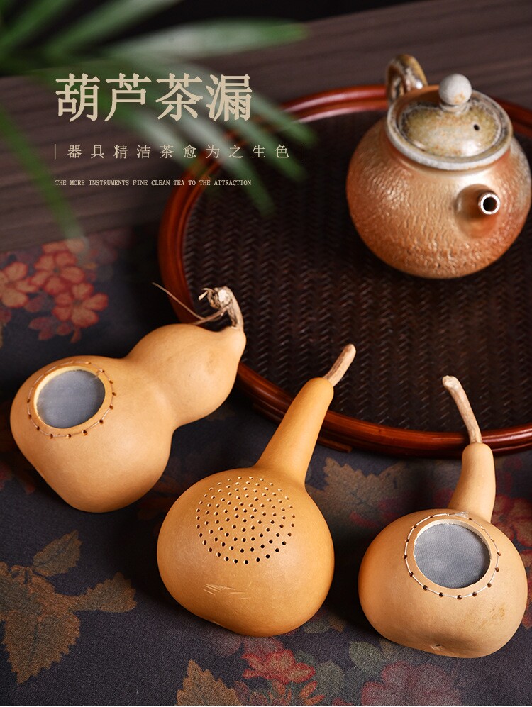 天然葫芦茶漏茶滤过滤网勺创意个性功夫茶套装泡茶瓢茶道零配件