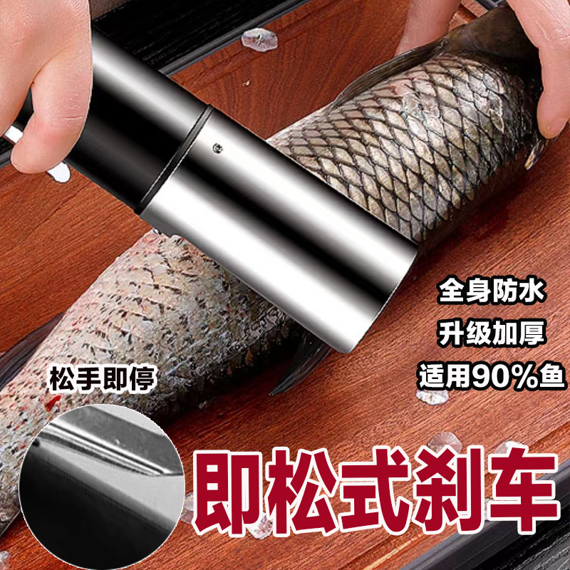 不锈钢鱼鳞刨刮鳞家用工具鱼刷