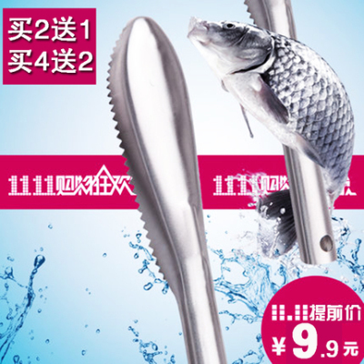 不锈钢去鱼鳞刷子家用厨房鱼鳞刨杀鱼神器杀鱼刀刮鱼鳞器刀具工具