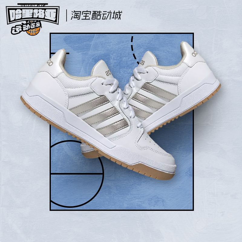 Adidas/阿迪达斯板鞋轻便百搭