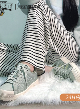 Adidas/三叶草 Superstar x CLOT联名贝壳头低帮复古板鞋 IH3643