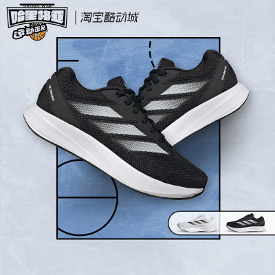 防滑网布跑步鞋Adidas/阿迪达斯