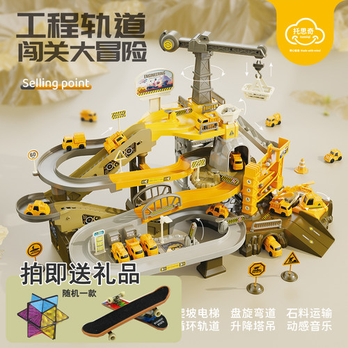 托思奇工程轨道车停车场