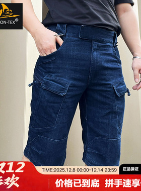 HELIKON赫利肯UTK牛仔短裤弹力夏季UTS战术多口袋耐磨透气工装裤