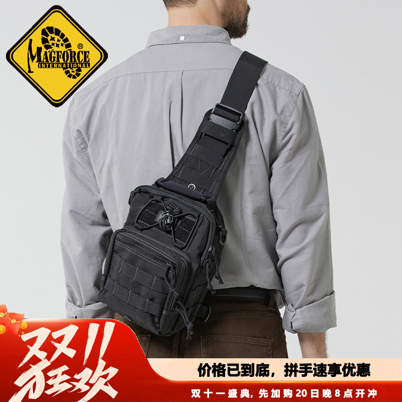 户外单肩包男台湾产magforce麦格霍斯汉堡包0419战术斜挎骑行胸包