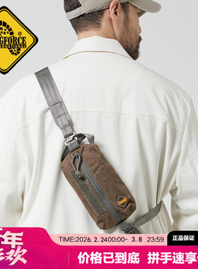 MAGFORCE麦格霍斯台湾产台马军迷腰包A3309 斜挎包文具杂物袋大
