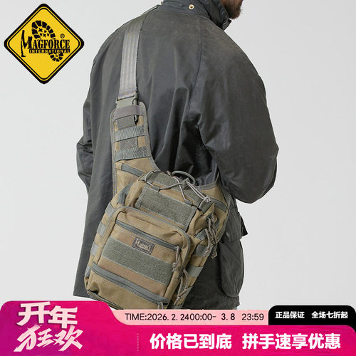 magforce麦格霍斯0424摄影鞍袋包