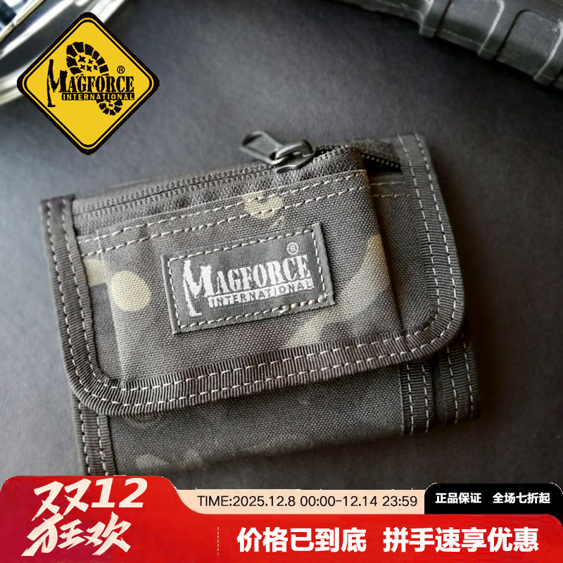 ˹magforcę̨0277A๦ʿ̿ǮEDCǮ 168.48Ԫ