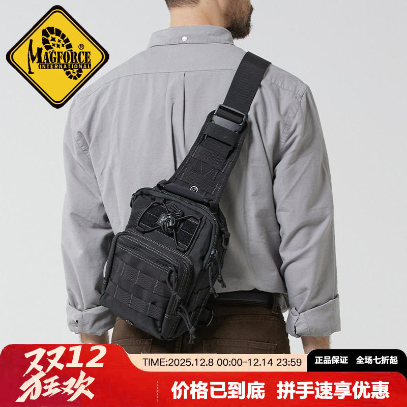 户外单肩包男台湾产magforce麦格霍斯汉堡包0419战术斜挎骑行胸包