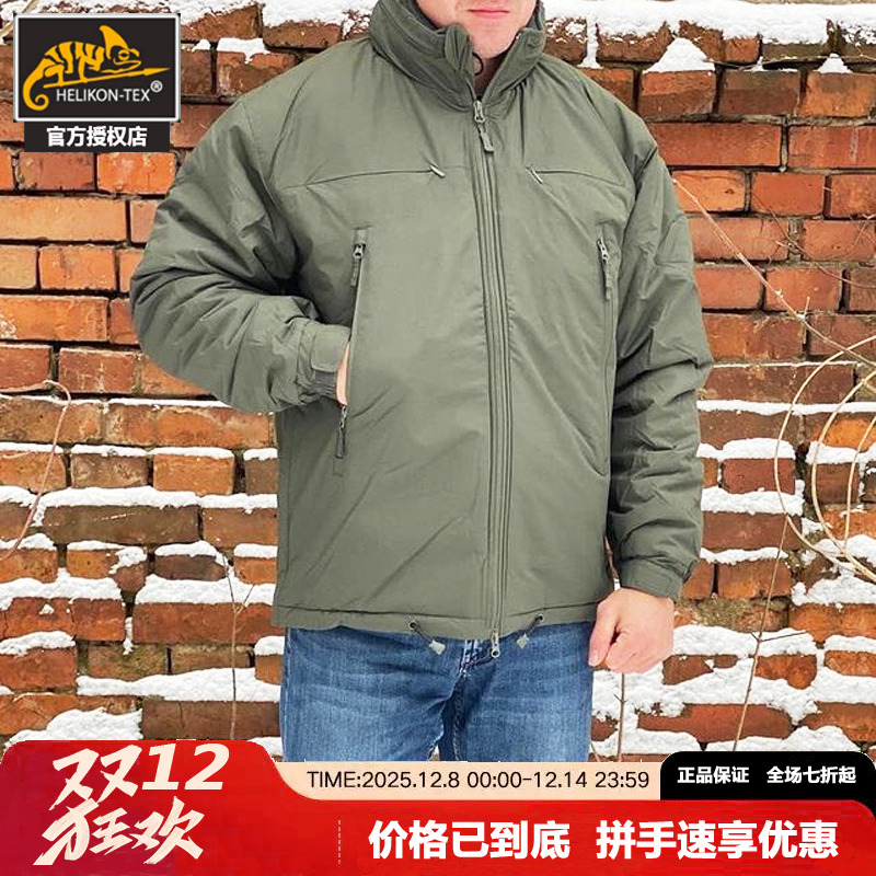 赫利肯L7保暖防寒超轻棉服