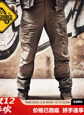 麦格霍斯magforce台湾产台马 阔步者战术长裤户外耐磨休闲裤C2002