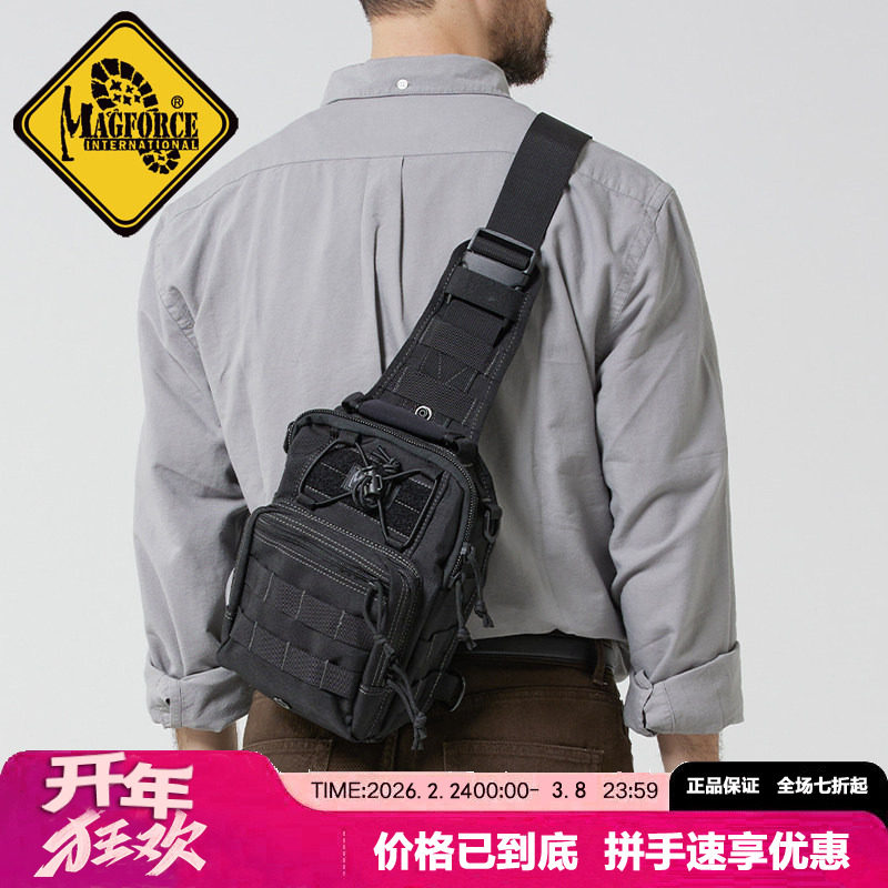 户外单肩包男台湾产magforce麦格霍斯汉堡包0419战术斜挎骑行胸包