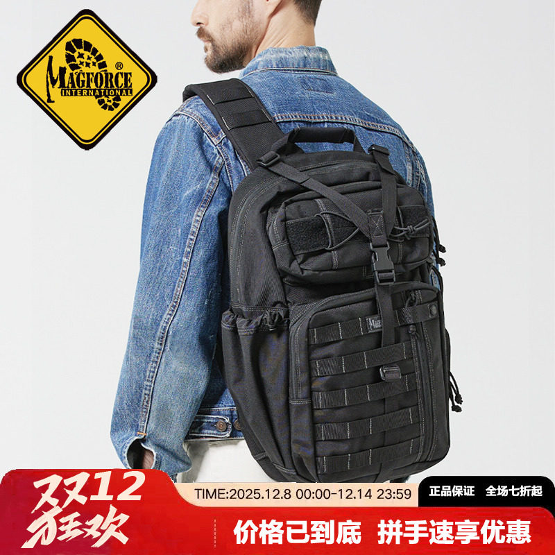 0432单肩台湾产台马magforce麦格霍斯20&times;12加大版弓箭手背包左右