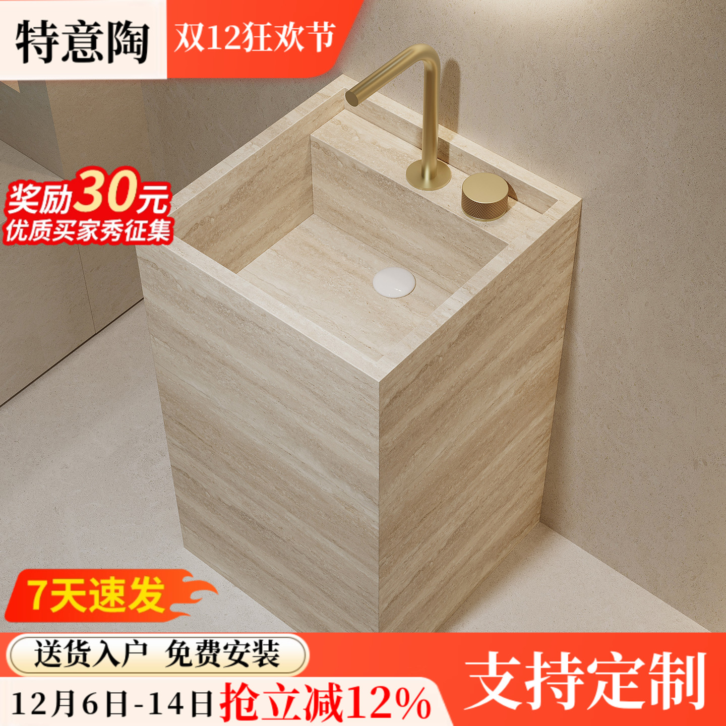 酒店别墅岩板立柱盆户外庭院定制