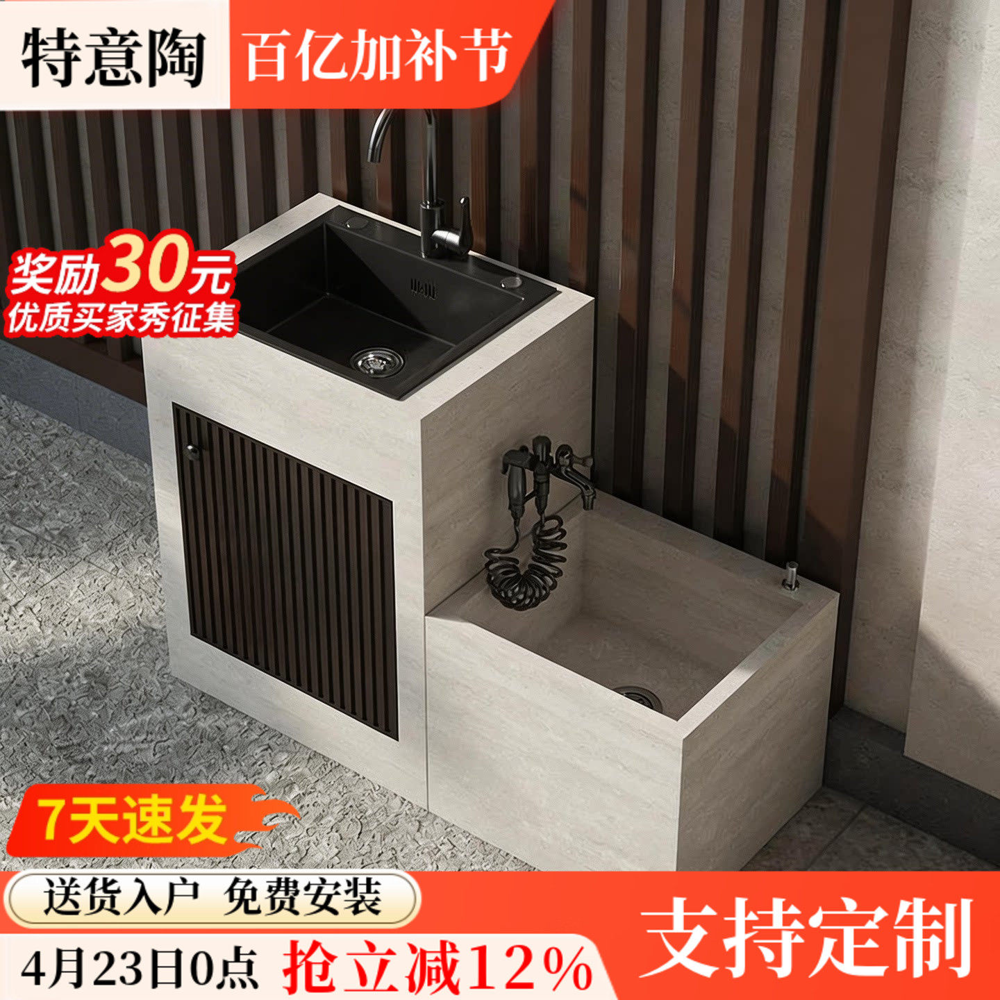 岩板别墅花园室外阳台洗手台盆水池水槽户外庭院洗手盆拖把池组合