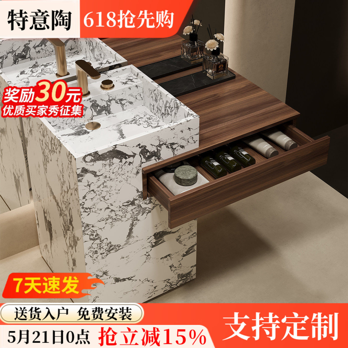 可定制 宝格丽白岩板立柱盆一体洗手脸盆浴室柜组合无缝酒店别墅