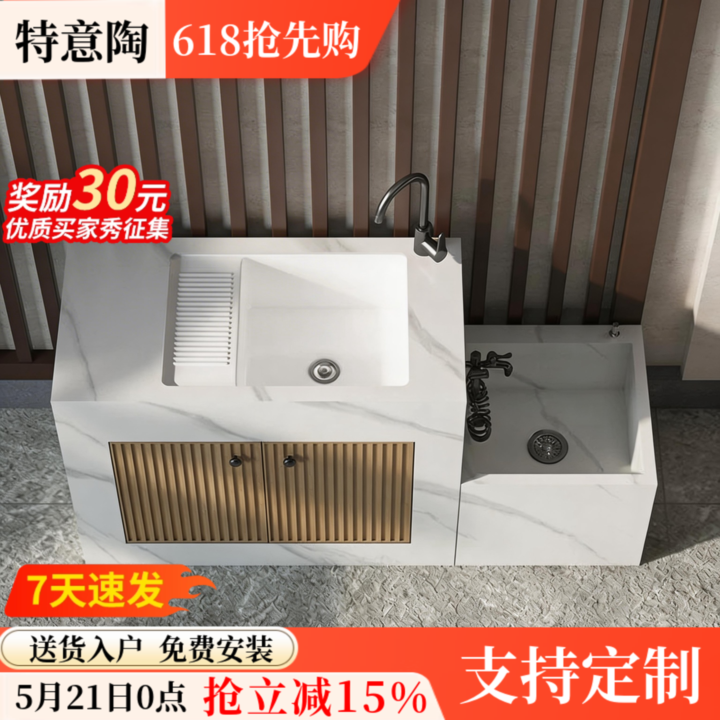 岩板庭院户外阳台花园水池组合室外洗手台洗衣池台盆一体带拖把池