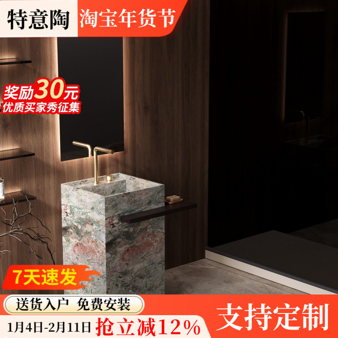 高端定制岩板立柱盆洗手脸一体盆酒店别墅户外庭院落地式洞石阳台,家装主材,立柱盆,淘宝优惠券,粉丝福利购,淘宝优惠卷