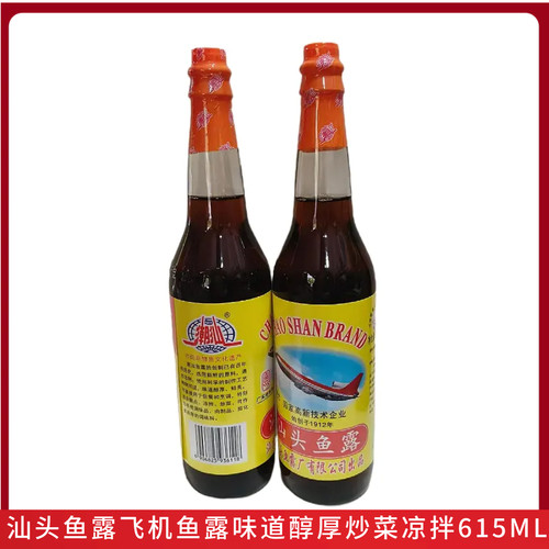 潮汕飞机传统615ml鱼露