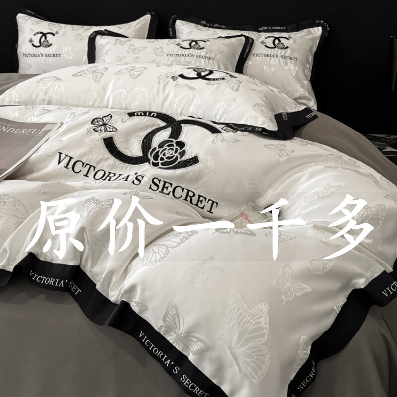 高档奢华欧式冰丝四件套丝滑裸睡被套夏季天丝真丝床单轻奢风床品