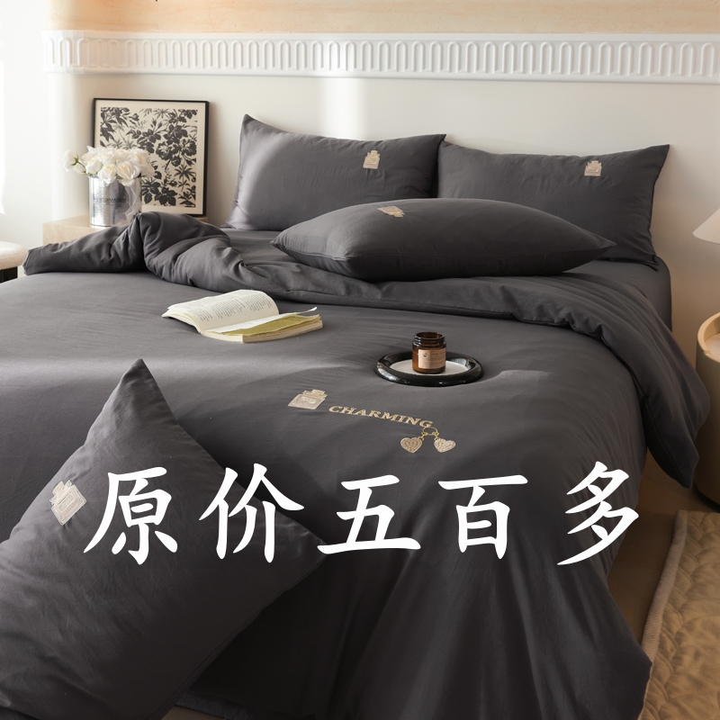轻奢柔软亲肤纯棉床上四件套