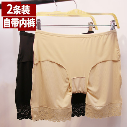 带内裤安全裤二合一女防走光无痕夏季胖妹妹200斤大码冰丝打底裤