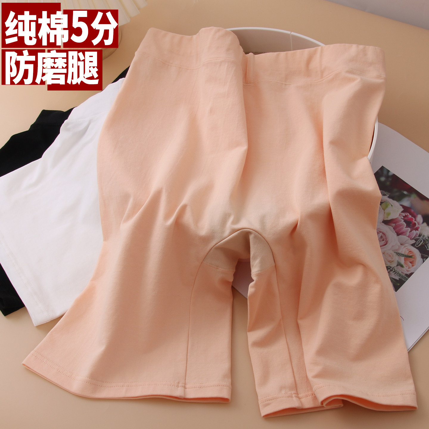纯棉大码安全裤五分加长防磨腿女胖mm高腰妈妈防走光四角平角内裤