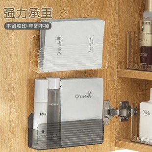 浴室镜柜透明收纳盒卫生间柜内壁挂窄款化妆品面膜口红墙上置物架