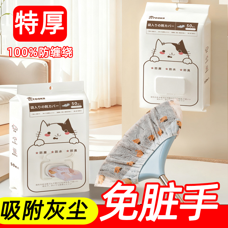 一次性扫把除尘套懒人扫地神器