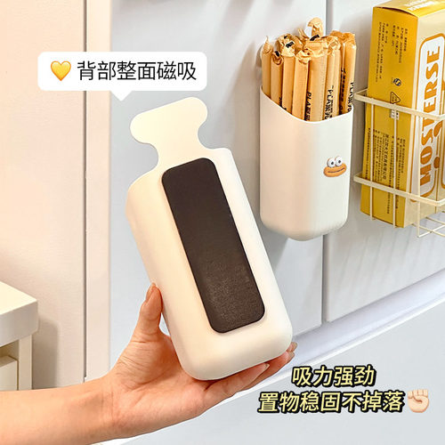 冰箱磁吸置物架厨房免打孔