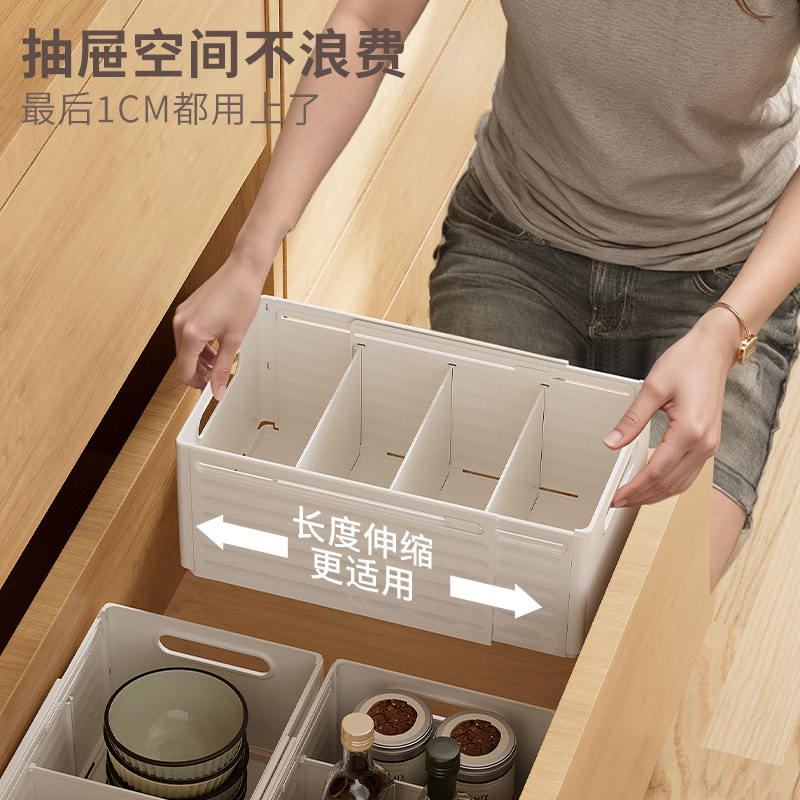 日式可伸缩收纳盒长方形橱柜零食杂物整理盒厨房深柜抽屉式分隔筐,收纳整理,桌面收纳盒,淘宝优惠券,粉丝福利购,淘宝优惠卷