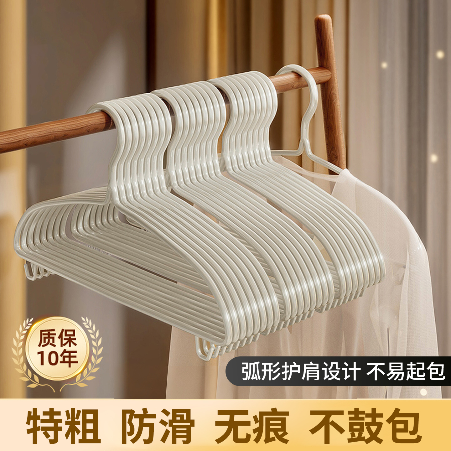 6mm加粗金属衣架无痕防滑